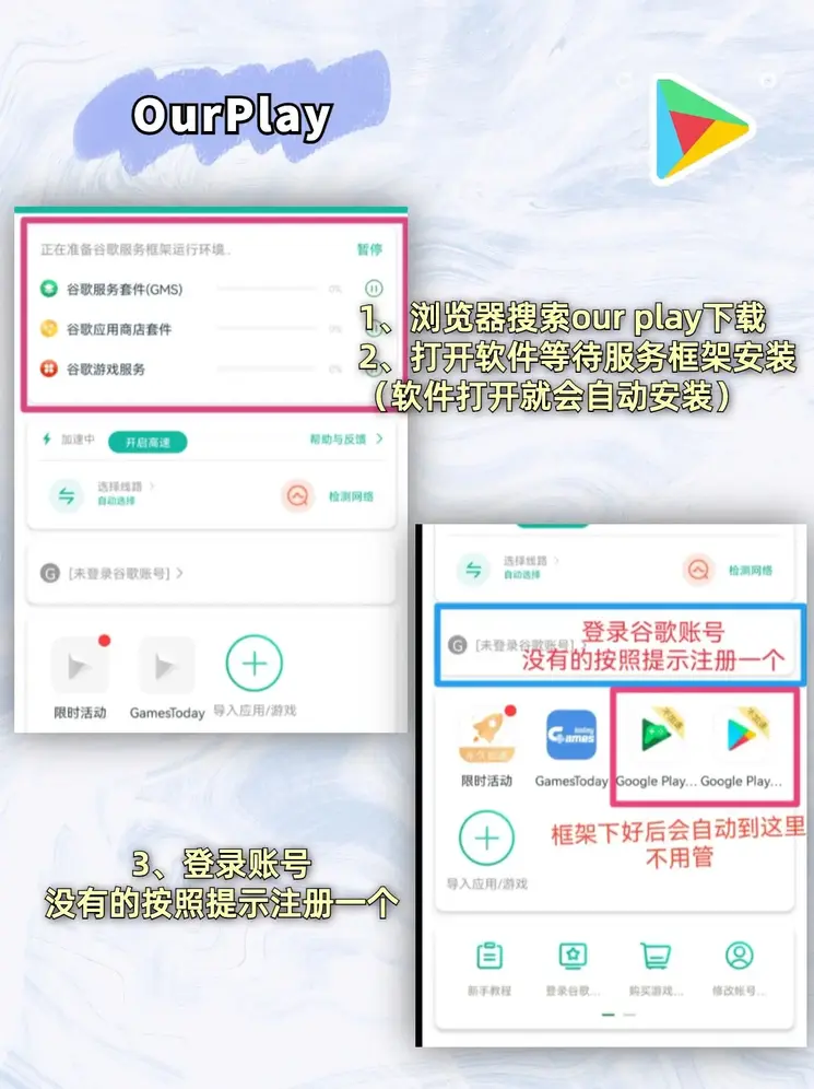 威博体育APP下载截图1